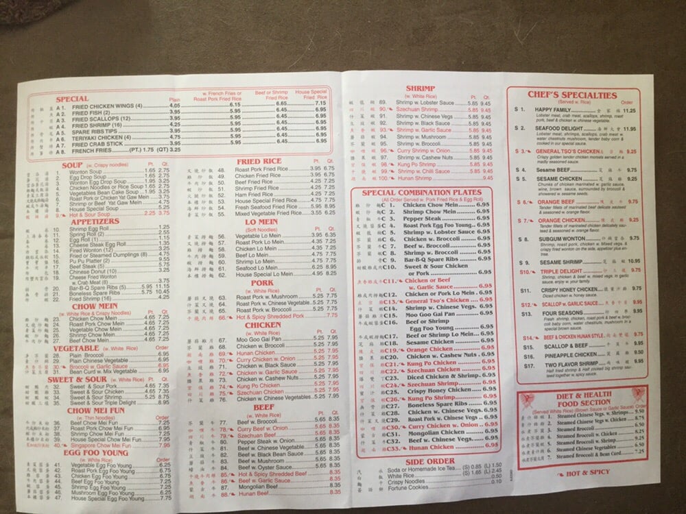 Joe’s Cuisine menu 2